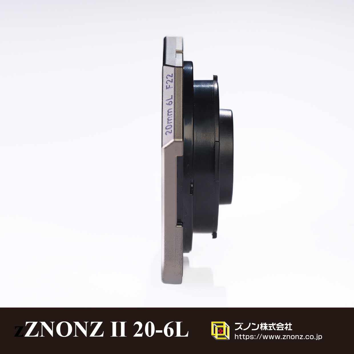 ZNONZⅡ 20-6L