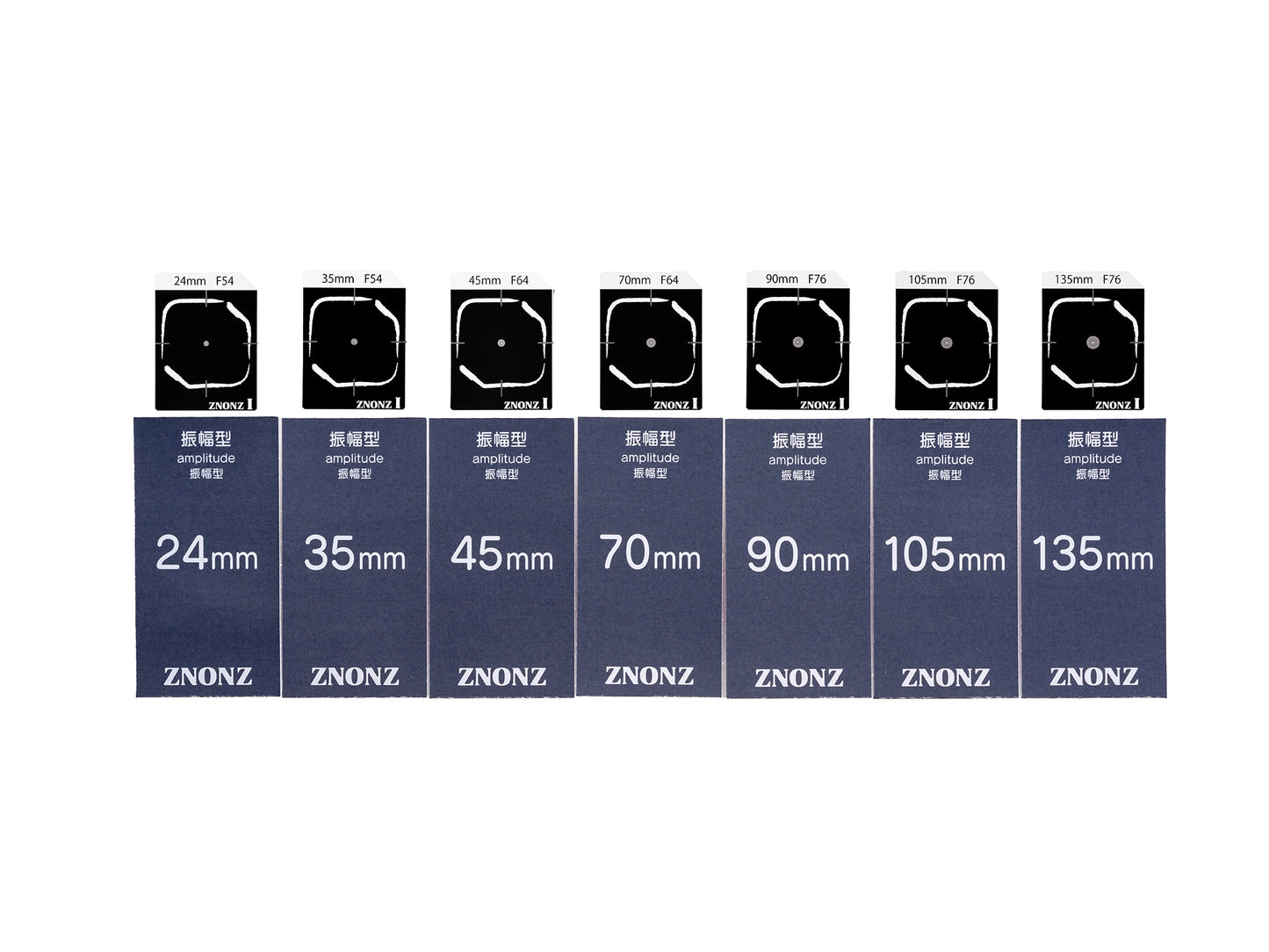 ZNONZ Optical Element （ズノンオプティカルエレメント・振幅型7種）