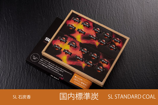 [Domestic SL standard charcoal 20 pieces] SL coal incense refill set