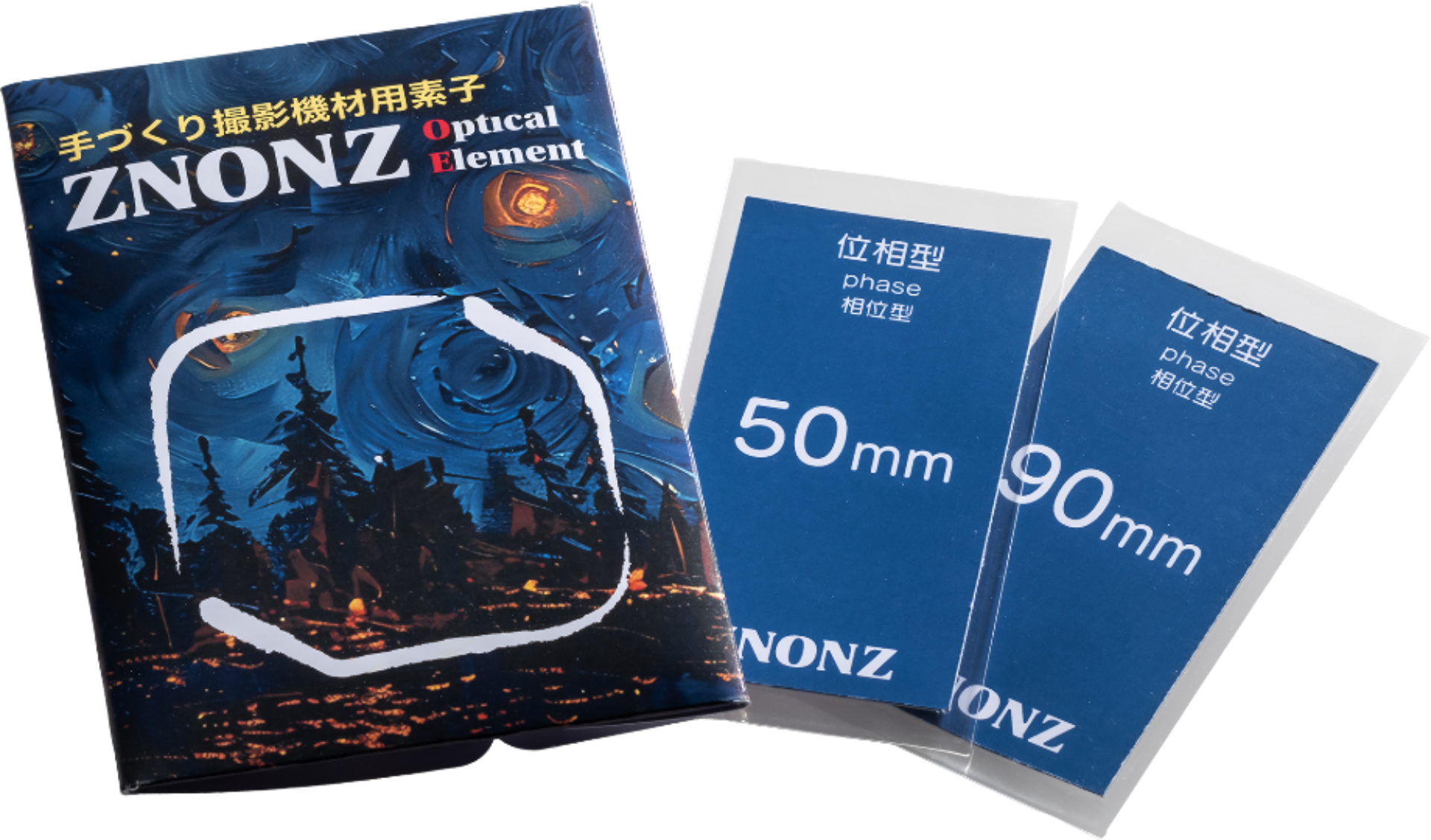 【近日発売】ZNONZ Optical Element (ズノンオプティカルエレメント・位相型2種)