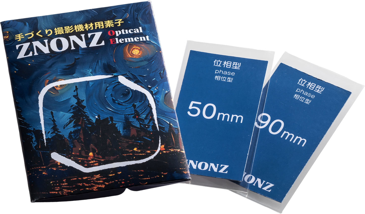 ZNONZ Optical Element （ズノンオプティカルエレメント・位相型2種）