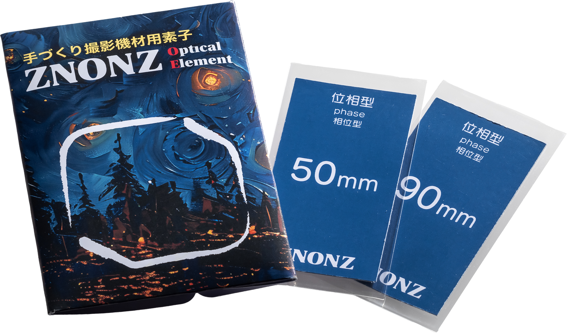 【近日発売】ZNONZ Optical Element （ズノンオプティカルエレメント・位相型2種）